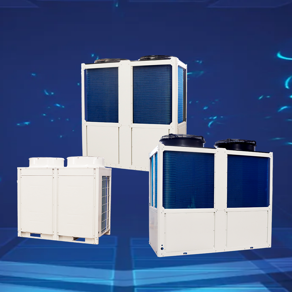 商用变频低温热泵（冷水）机组 